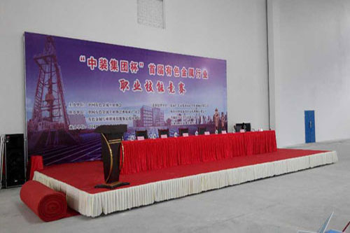 CGE Cup 