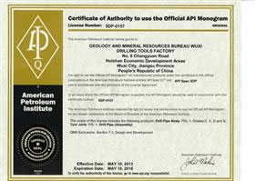 Abbiamo passato certificati di autorizzazione per usare le API ufficiali Monogram