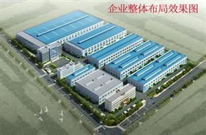 Plant Construction Project for the Second Expansion Officially Start